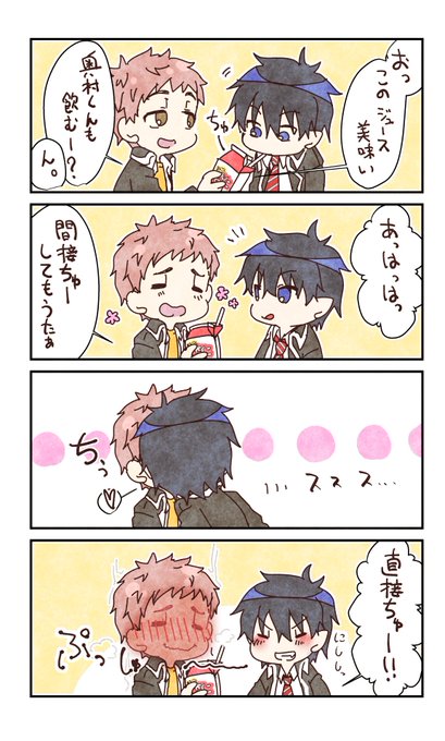 志摩燐のtwitterイラスト検索結果 古い順 志摩燐のtwitterイラスト検索結果 古い順