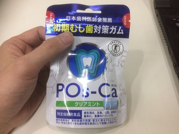 bochist's tweet photo. どーぞ『【買ってみた】初期虫歯対策ガム『POs-Ca（ポスカ）』成分と効果はいかに！』https://t.co/Cd5xt9dvOb https://t.co/PhrxcF7thJ