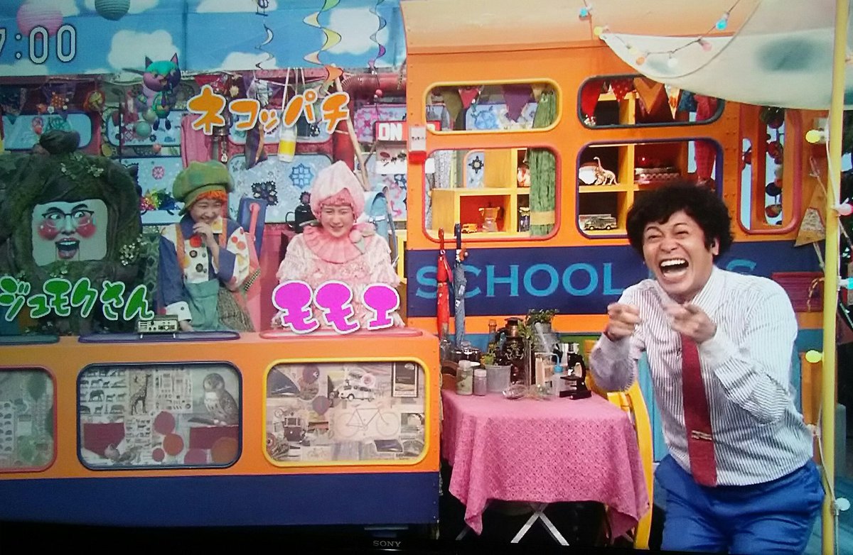 流れ星 ちゅうえい A Twitteren 明日の シャキーン に出るよ マイティーニ T Co Buoj7fjp5v