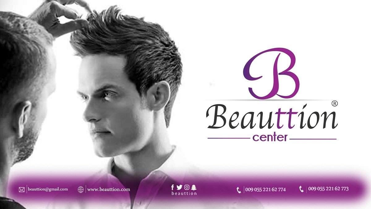 #بيوتشن_سنتر #زراعة_شعر_تركيا #زراعة_الشعر #زراعة_شعر #زراعة_الشعر_في_تركيا 
#زراعة_الشعر_تركيا #زراعة_اللحية #زراعة_الشعر_للرجال