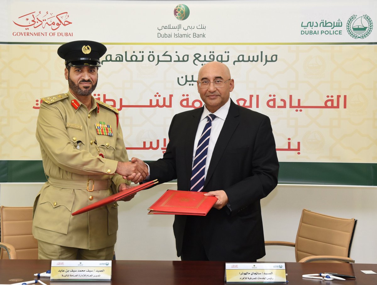 Dubai Islamic Bank and <a href="/DubaiPoliceHQ/">Dubai Policeشرطة دبي</a> have partnered to enable DIB Credit Card holders to pay their traffic fines in profit free instalments.