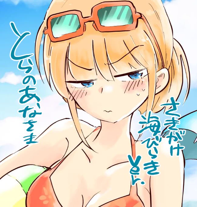 井地さんの他の特典はこんな感じです。とらのあな、COMICZIN、書泉、そして全国店舗向けのものです。こちらもあわせてよろしくお願いいたします。 