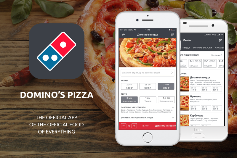 touchinstinct's tweet photo. "We do whatever we can to satisfy our clients! Based on feedback from our customers, we completely changed and relaunched our mobile app! Our work was highly appreciated by experts and we won a prize in Tagline Awards”, - a review from Domino's Pizza https://t.co/qVDOQ7ezzc