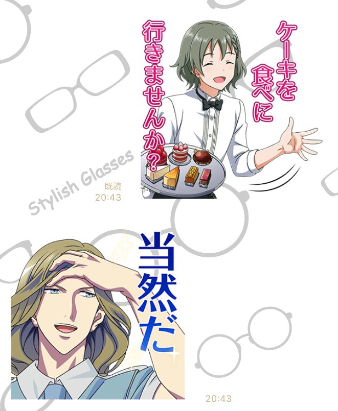カミュ担の友人が本当にヤバすぎるから見て 