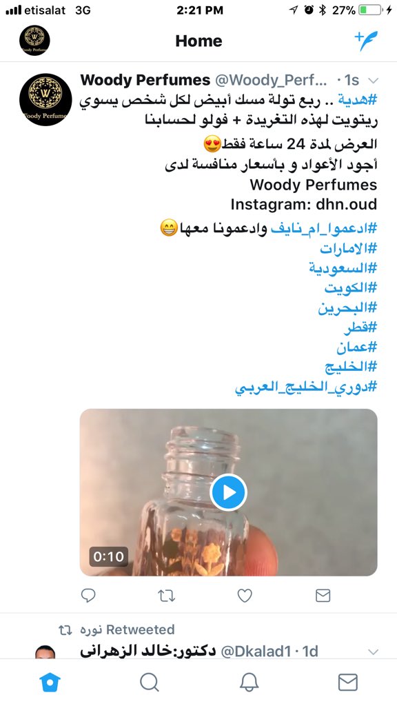 Woody_Perfumes's tweet photo. سيتم التواصل مع جميع المتفاعلين بعد انتهاء العرض

شكراً لكم❤️

#ادعموا_ام_نايف .. وادعمونا معها 😂 https://t.co/i4urwOIVOq