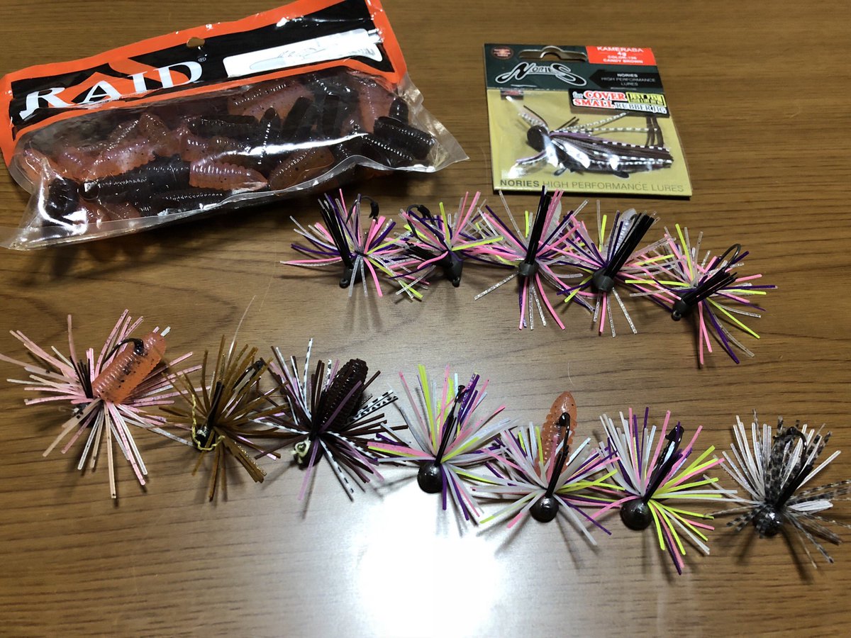 豊増 海飛 Di Twitter 日曜に響希くんから安く譲ってもらいました 本当にありがとう あと ダイワのパワーフィネスジグssとファットウィップ巧漬けを誕生日プレゼントでいただきました 本当にありがとう あのロッドの発売日が決まり次第悩んでるロッドのと比べ