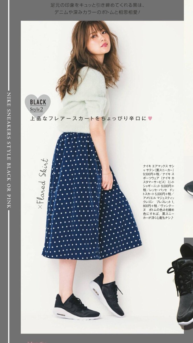 乃木靴 Auf Twitter Nike W Airmax Sasha Satin 乃木坂46 白石麻衣 Ray 乃木靴 T Co 1gtxu7v0f5 Twitter