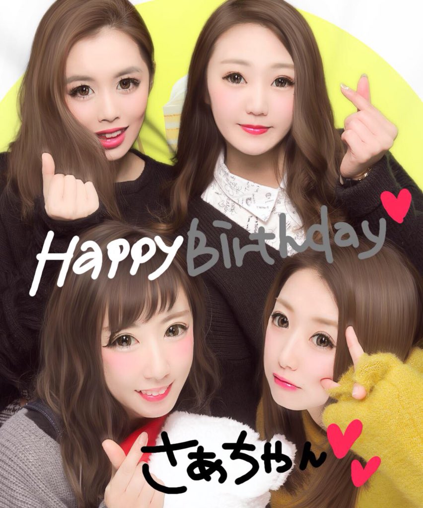 誕生日プリ 誕生日プリ