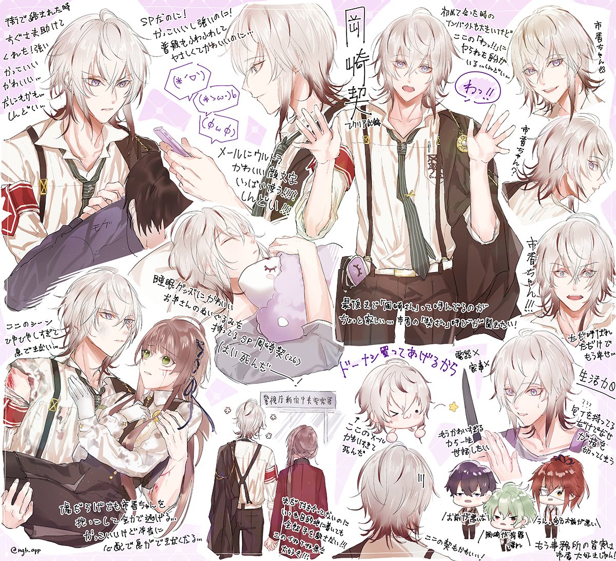 カラマリ 岡崎 Collar×Malice カラマリ 岡崎契 バースデー スクエア 缶