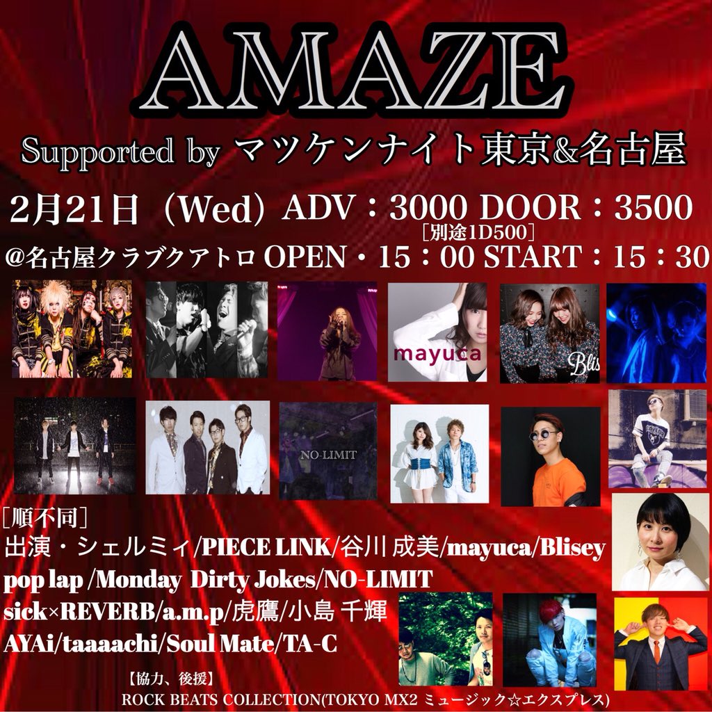 ma_style0827's tweet photo. 🙈poplap🙈 ライブ情報!
ついに新年1発目!あやかちゃん帰ってきて1発目です☝️
🐶2月21日(wed)
😎クラブクアトロ
取り置きDMリプでお待ちしてます✉
新曲もあるし今回ゆづきちゃんとあいなちゃんも踊ってくれるのでぜひ一緒に盛り上がりましょう🙈💗
#poplap https://t.co/EezY8zipsd