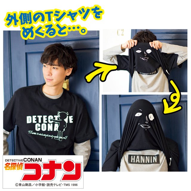 しまパト ファッションセンターしまむら しまむら 1 23 しまパト プチプラ まとめ ロバート秋山のtシャツ 風 裏返すと顔になるtシャツが コナン 幽遊白書 東京喰種とコラボして登場 T Co Ahokx0x4ih コナン 幽遊白書 東京