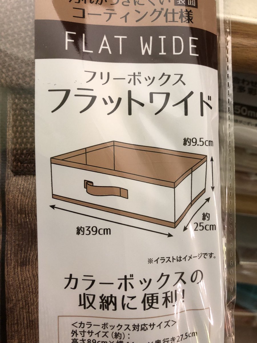 ネコベー En Twitter 100均で売ってる折りたたみできる布素材のボックス これのベイスタジアム入るかサイズがもしあれば最高なんだけど ベイのパーツが飛び散らないし自宅ではもちろんオフ会とかで畳んで持ち運べるのに 公式で出ないかな ネコベー En Twitter 100均で売ってる折りたたみできる布素材のボックス これのベイスタジアム入るかサイズがもしあれば最高なんだけど ベイのパーツが飛び散らないし自宅ではもちろんオフ会とかで畳んで持ち運べるのに 公式で出ないかな