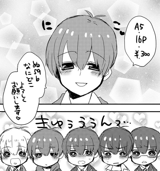 家宝のtwitterイラスト検索結果 古い順 家宝のtwitterイラスト検索結果 古い順