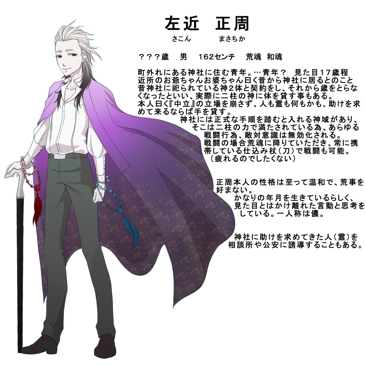 黒狗 Twitterissa 創作うちのこ 強キャラっぽいチビ爺 見た目若い 作ってみたけど 大丈夫だろうか