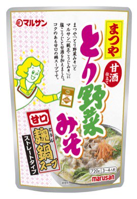 最近は鍋つゆの種類が多すぎて毎回何にするか鍋つゆコーナーの前で立ち止まってる気がする。
個人的に好きな鍋つゆ。とり!野菜!みそ!甘酒入り!とかもう文字の並びからして美味しいってわかるやつじゃんこれ! 