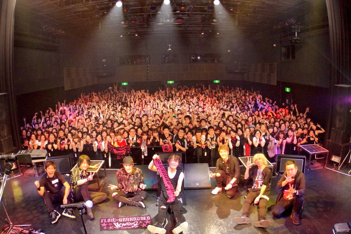 Flow Granrodeo Flow Granrodeo 1st Live Tour Howling 初日 大阪bigcatありがとうございました 7人の初の単独ライブ 完売御礼 最高に熱いスタートを切れました 明日東京zepp D Cもお楽しみに 東京公演にご来場のお客様の為にも内容のツイート