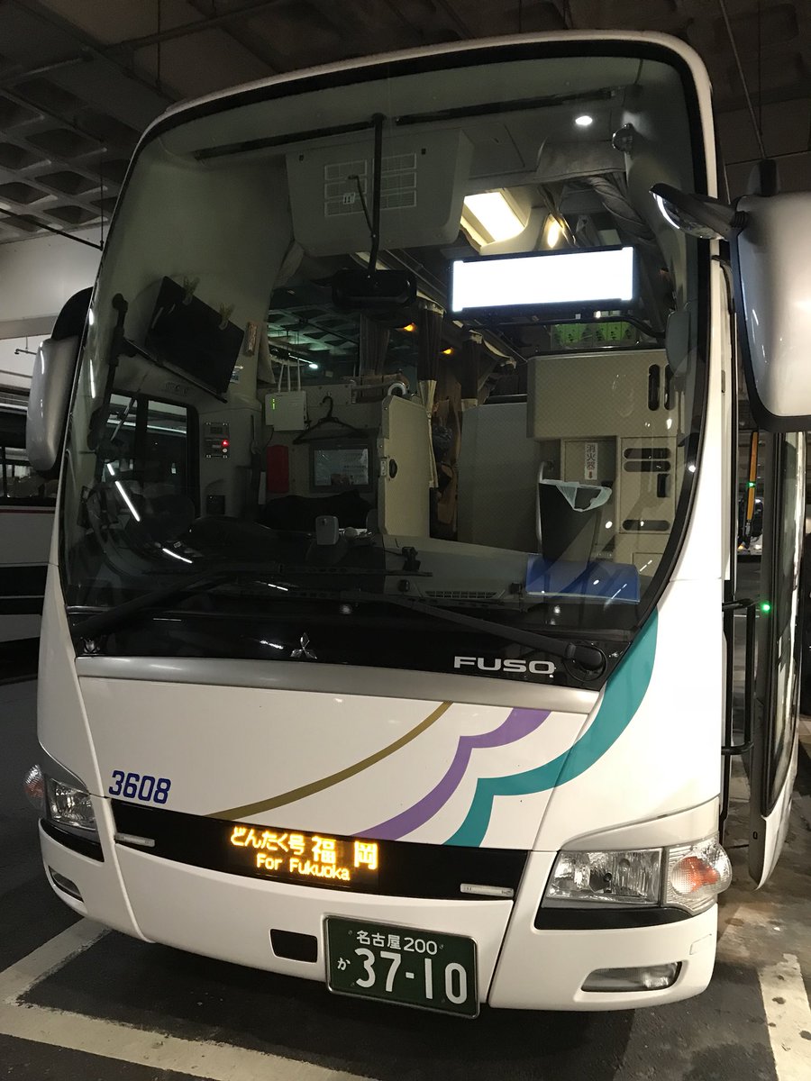名鉄 高速バス