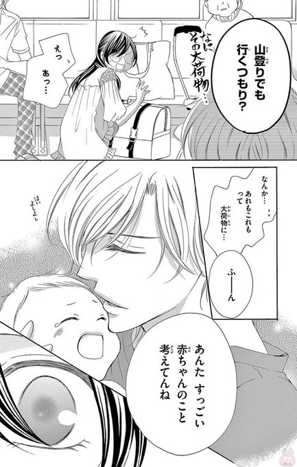 キスより先に 始めます6巻は無料の漫画バンクやzip Rarどこにも配信されてない なんでなぁん ブログ