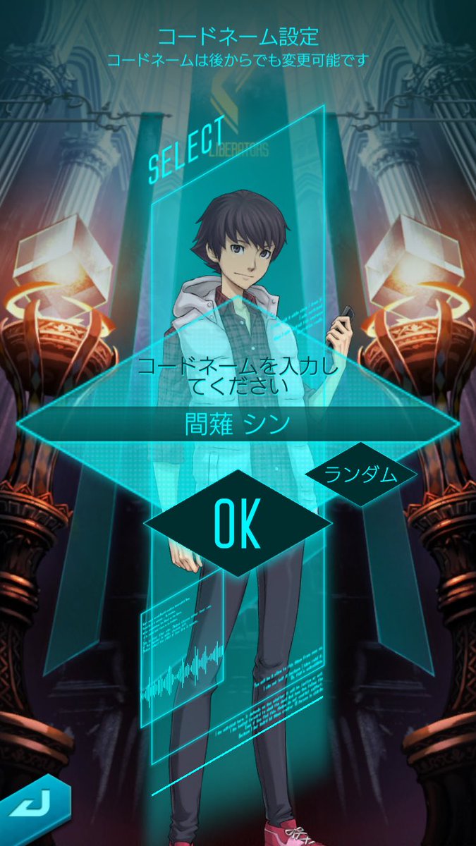 久遠 魅魔 Ship3 No Twitter リセマラ開始 久遠 魅魔 Ship3 No Twitter リセマラ開始