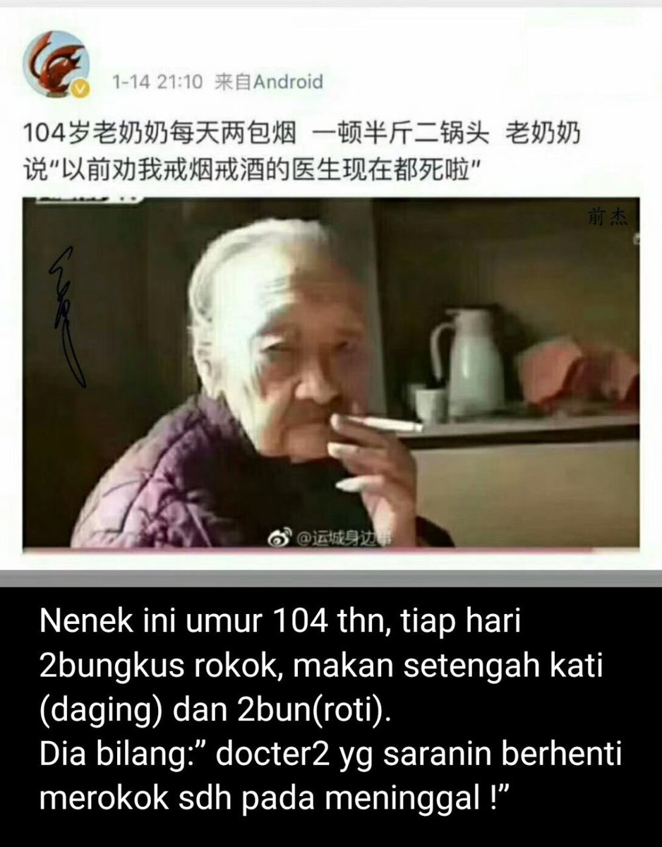 Meme Orang Merokok Blog Meme Terbaru