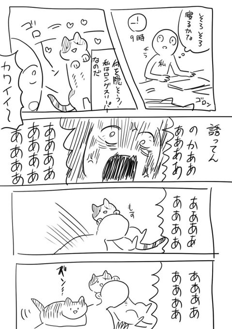 ねこかわいい 