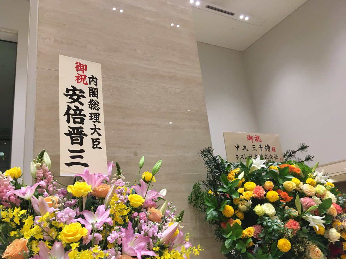 中丸三千繪 中丸三千繪