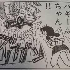 緑一新 En Twitter 海底鬼岩城のバギーちゃん 鉄人兵団のリルル ゲストキャラって判っていても 泣けますね ドラえもん 映画で印象に残ってる別れの挨拶 緑一新 En Twitter 海底鬼岩城のバギーちゃん 鉄人兵団のリルル ゲストキャラって判っていても 泣けますね ドラえもん 映画で印象に残ってる別れの挨拶