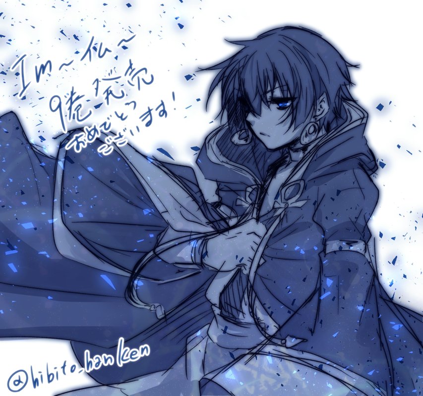 Im A0 Twitter Search