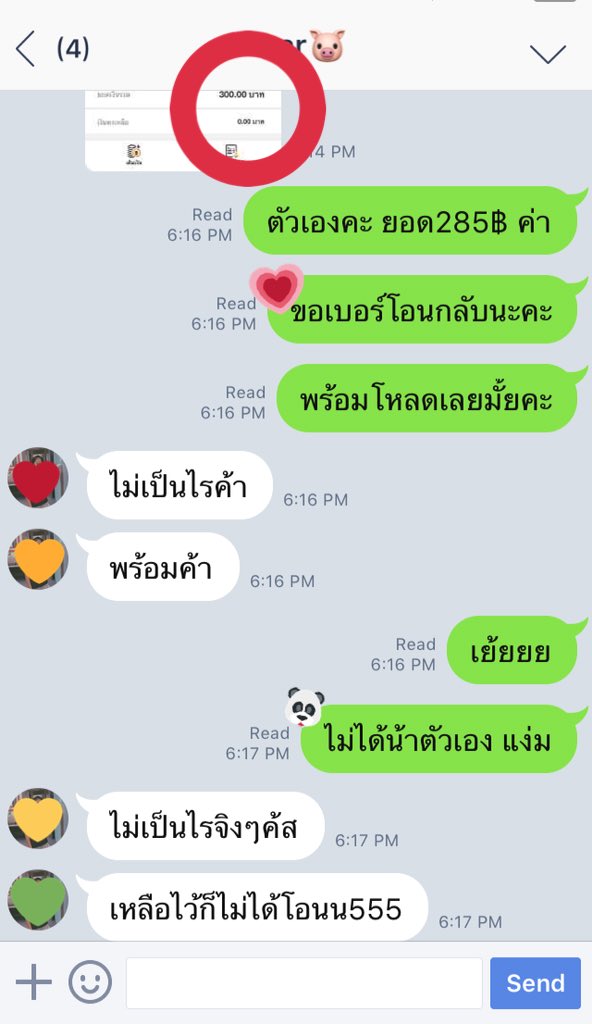 🚫ปิดร้านแล้วค่า🚫🙏🏼💕 tweet media