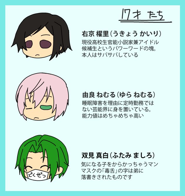 いとう tweet media