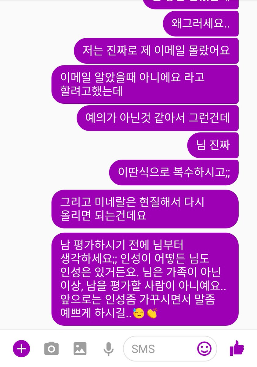 Cheese01126's tweet photo. 님들 이거 신고 가능한지요ㅠㅠㅠ
어떤 분이 제 게임 아이디 해킹해서 제 미네랄을 다 쓰셨습니다ㅠㅠㅠ https://t.co/UPSmiclIPF