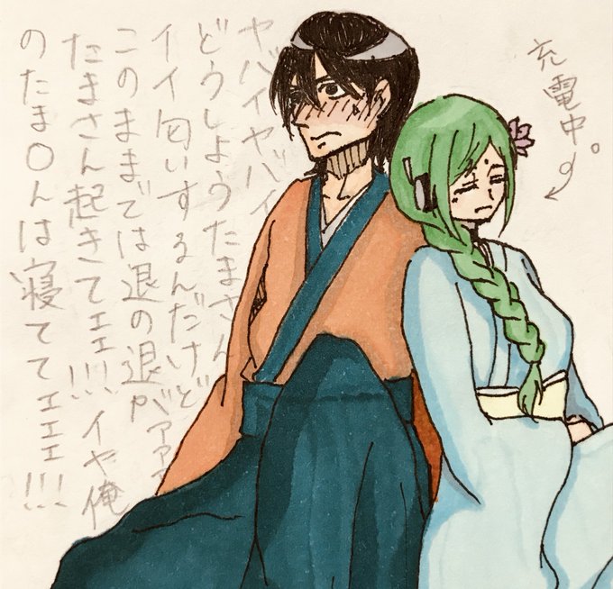 チェリーボーイのtwitterイラスト検索結果 古い順 チェリーボーイのtwitterイラスト検索結果 古い順