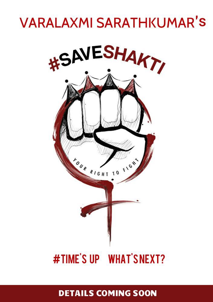 ctcupdates's tweet photo. Actress @varusarath's #SaveShakthi
Time's Up What's Next?
Details Coming Soon! https://t.co/rex0fVspBV