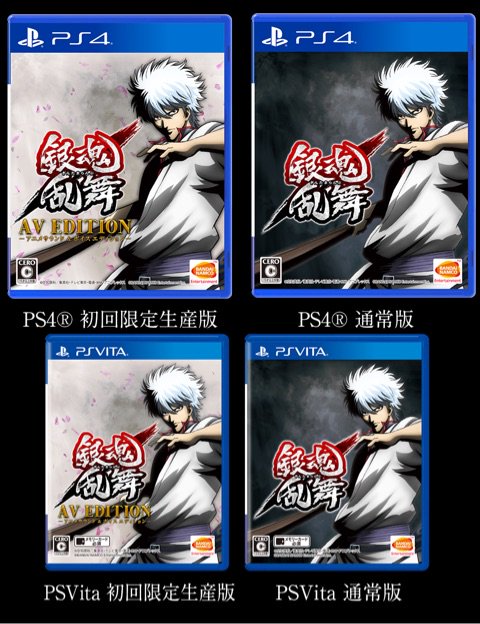 着後レビューで アニメサウンド 銀魂乱舞 ボイスエディション Av Edition 携帯用ゲームソフト 着後レビューで アニメサウンド 銀魂乱舞 ボイスエディション Av Edition 携帯用ゲームソフト