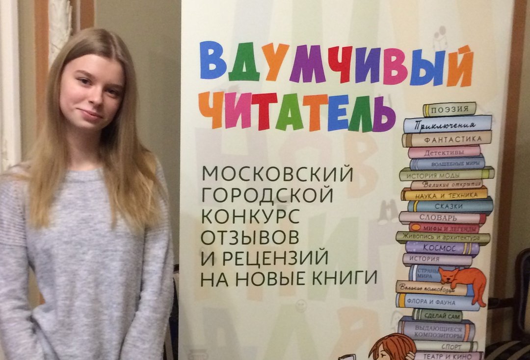 вдумчивое чтение. вдумчивый читатель. мужчина в библиотеке. конкурс вдумчивый читатель. конкурс дети и книги.