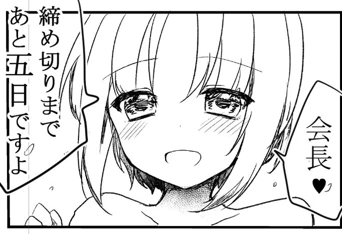 草 