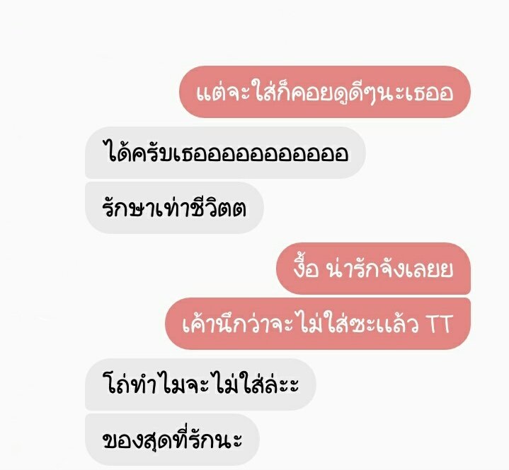 THANIN23x's tweet photo. ♡ https://t.co/VKInfG7mIu