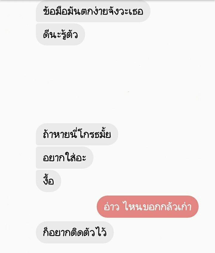 THANIN23x's tweet photo. ♡ https://t.co/VKInfG7mIu