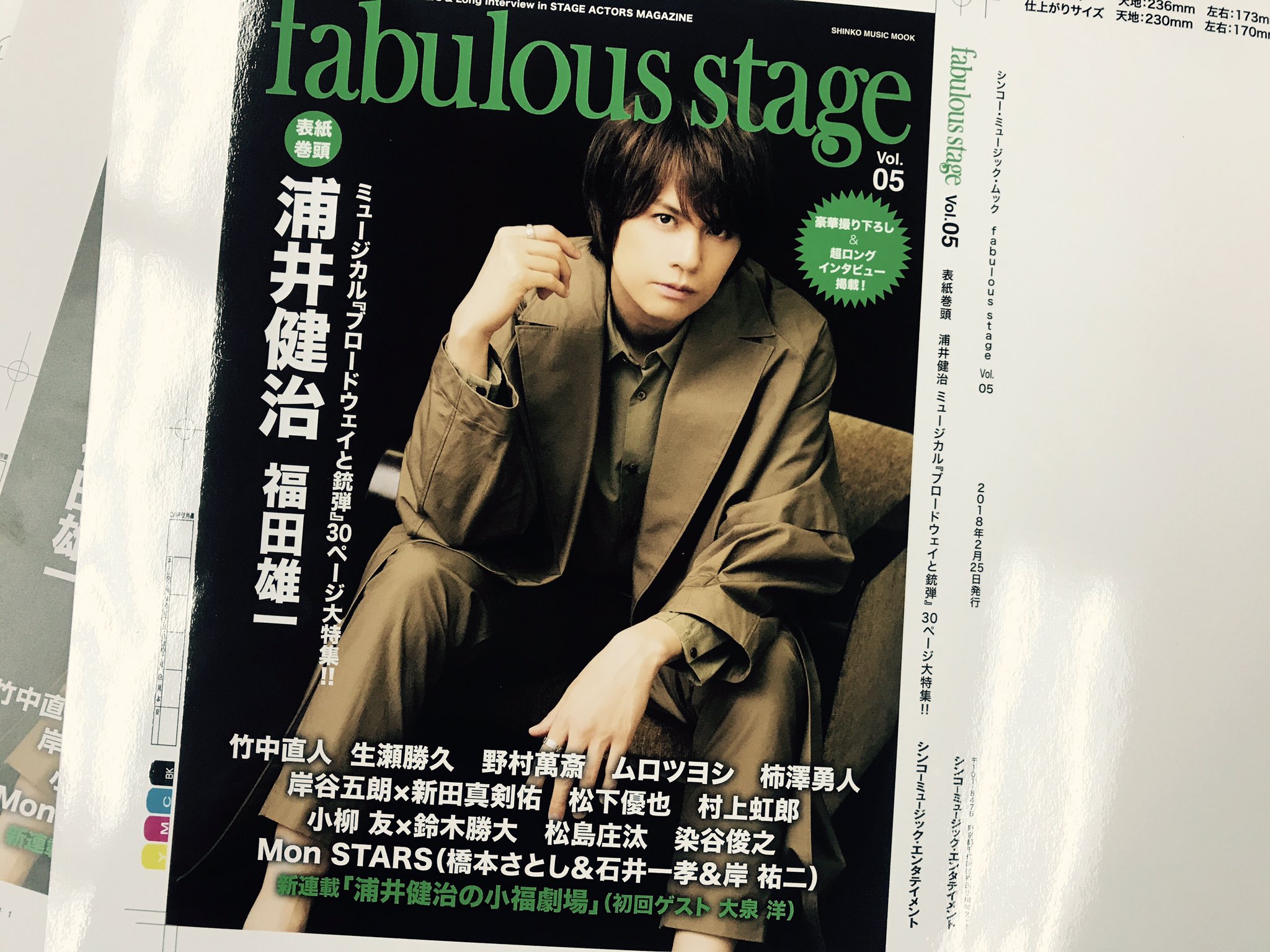 Nacsメンバーのインタビューや裏話まとめ Twitter