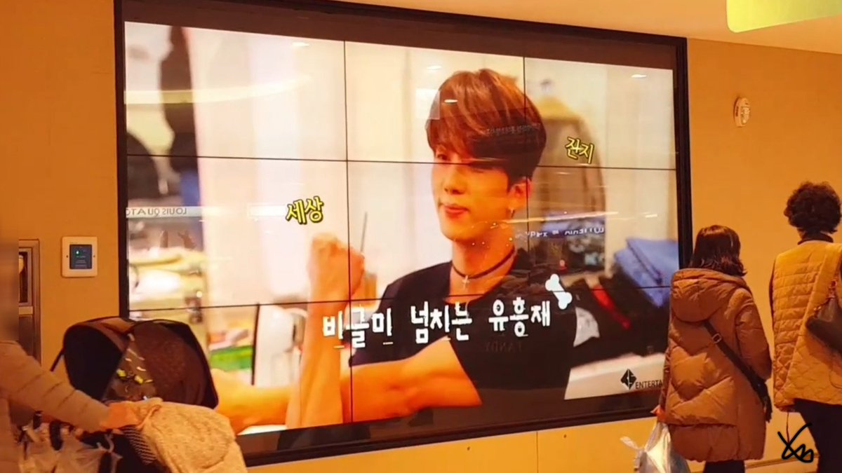 Ba_Se410's tweet photo. 잠실에 있는 비글미 넘치는 유흥재씨. 물론 이쁜 영상이었지만 사람들이 많은 관계로 스샷으로 대체. 큰 스크린으로 움직이는 영재도 보고 좋았다. 오늘은 흥재모드로 신나게 즐기길. #영재가태어난날 #영재가_태어난_날 @baidubapbar https://t.co/IIteKOyeew