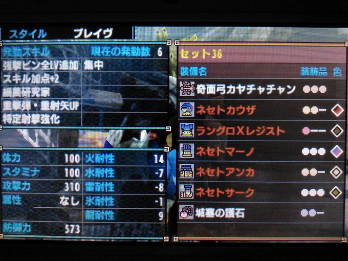 モンハンダブルクロス カマキリ装備を超えたテンプレ装備一覧 hr解放後おすすめ防具 Mhxx Matomehub まとめハブ モンハンダブルクロス カマキリ装備を超えたテンプレ装備一覧 hr解放後おすすめ防具 Mhxx Matomehub まとめハブ