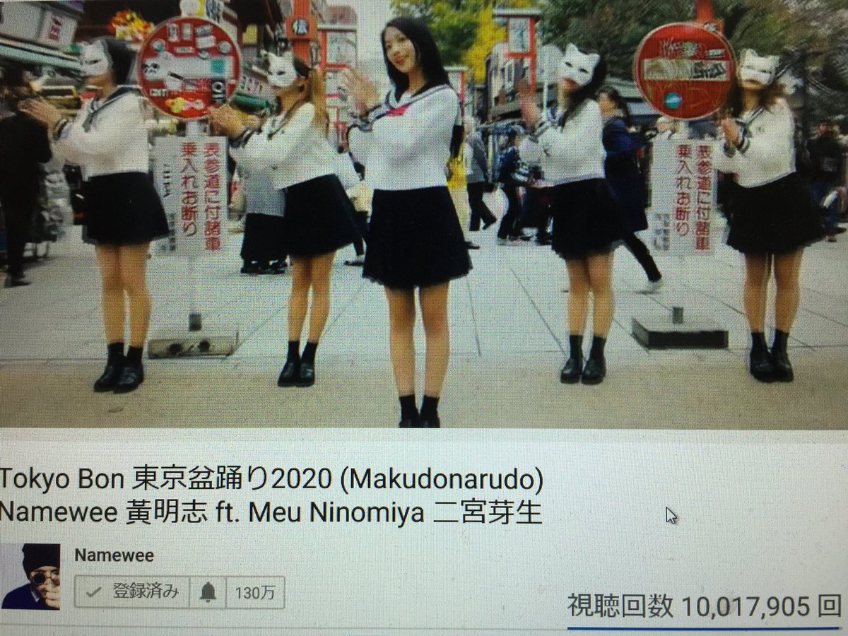 برچسب 東京盆踊り2020 در توییتر