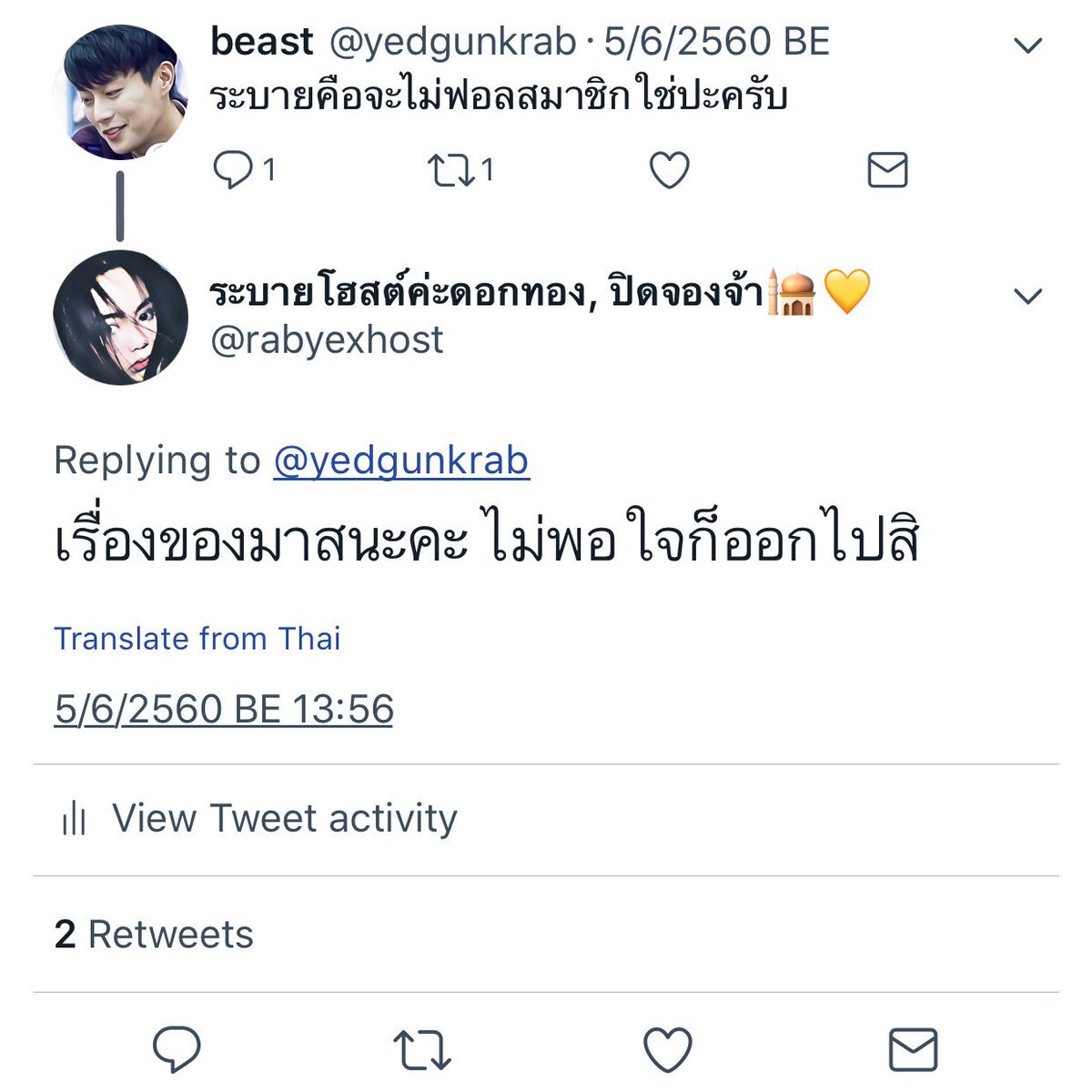 rabyexhost's tweet photo. about us 👉 #rabyexhost https://t.co/gVgLrD61tf