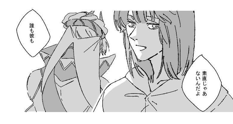 訳を聞きたいかい。 