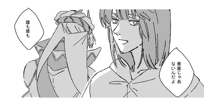 訳を聞きたいかい。 