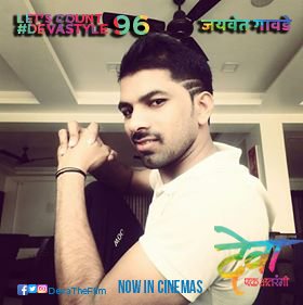 Deva Marathi Movie tweet media