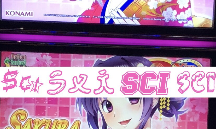 Sciofficial_'s tweet photo. SO EXCITED 
NEW STUFF COMING 
IMPROVING THE BRAND 
JUST WAIT ITS GONNA BE GOOD 
💖💖💖💖💖💖💖💖💖 https://t.co/xo5Ki4xZQI