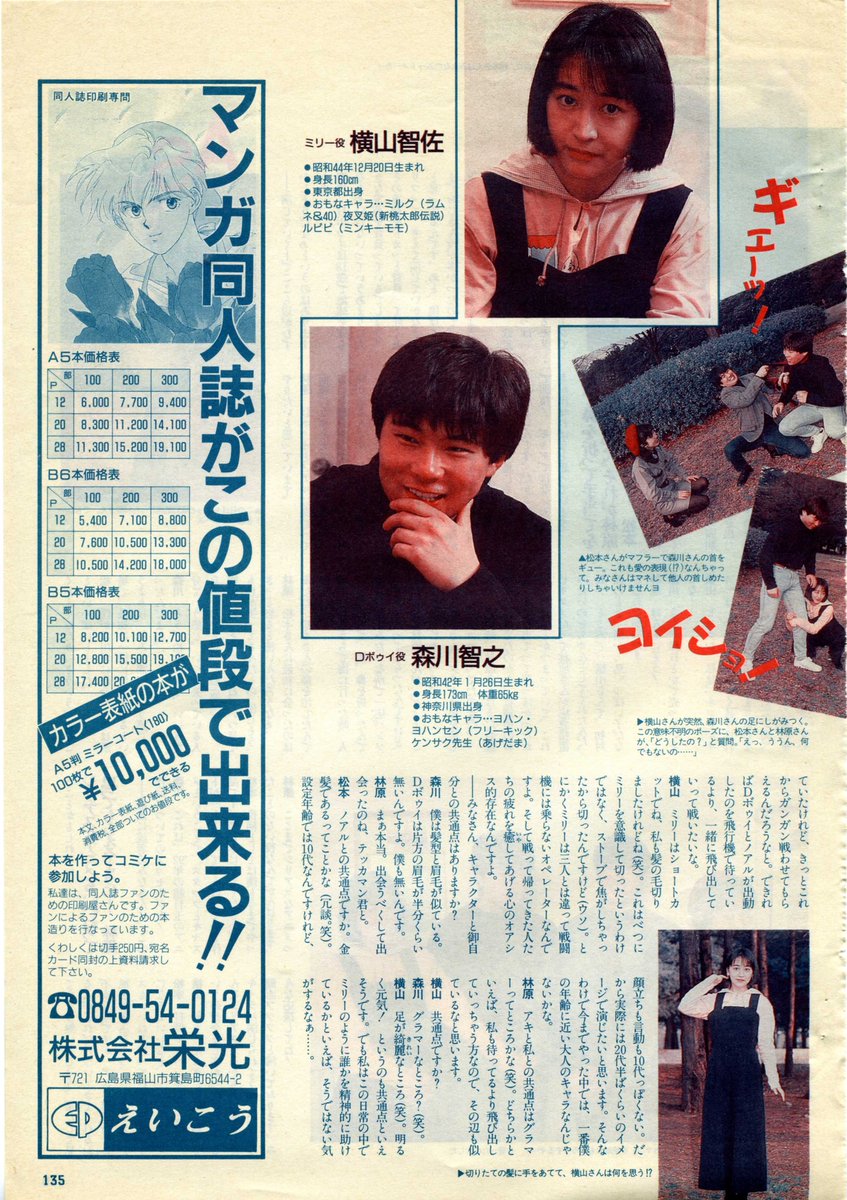 訳ありセール格安 値下げしました 林原めぐみ 森川智之 直筆サイン色紙 当店人気の限定モデルが再々々入荷 Sn4hr Org 訳ありセール格安 値下げしました 林原めぐみ 森川智之 直筆サイン色紙 当店人気の限定モデルが再々々入荷 Sn4hr Org