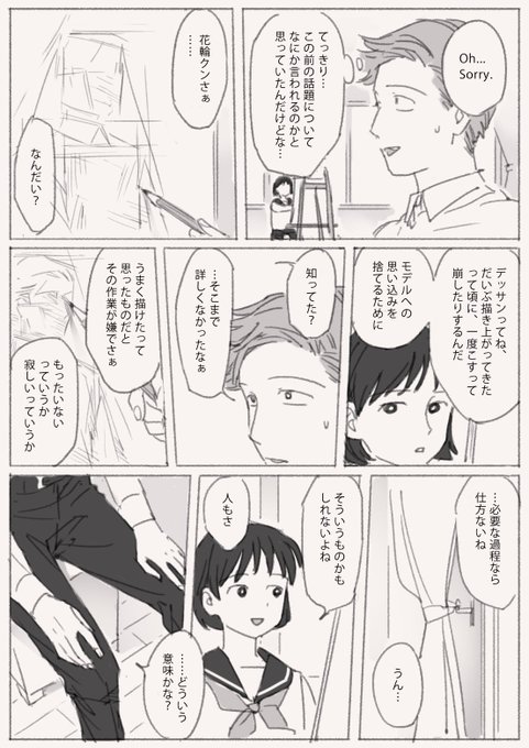 55円さん と Mmyaaym のやりとり 1 Whotwi グラフィカルtwitter分析 55円さん と Mmyaaym のやりとり 1 Whotwi グラフィカルtwitter分析