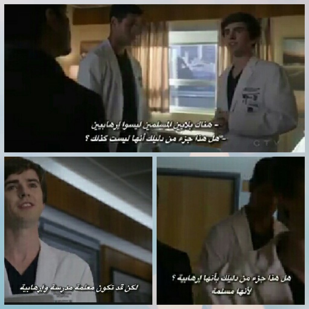 PenseMagique's tweet photo. Tjrs cette #image insultant l'islam même chez un #autiste!! pff 👎 #Terrorism is terrorism no more amalgams with #Islam #the_good_doctor #abc https://t.co/CRP4yziT8N